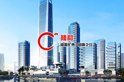 威海建站-广州隆和通信科技有限公司