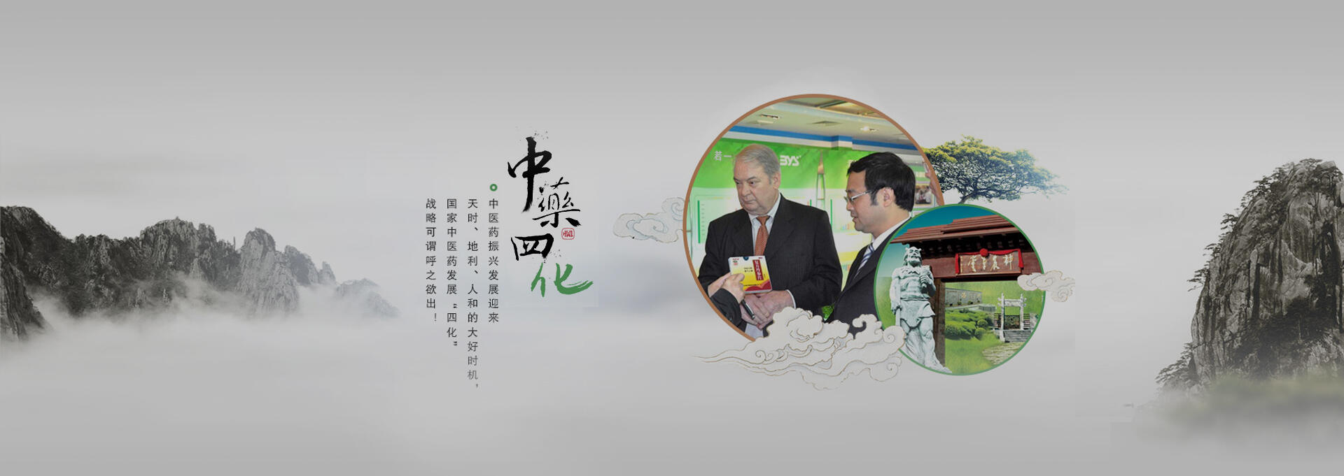 乳山建站-若一医药科技