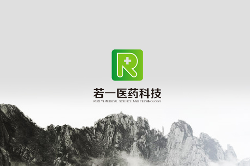 乳山建站-若一医药科技