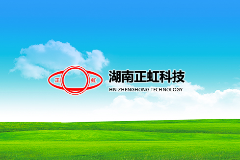 乳山建站-湖南正虹科技