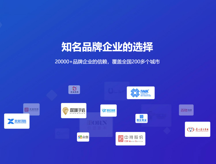 文登建站-知名品牌选择