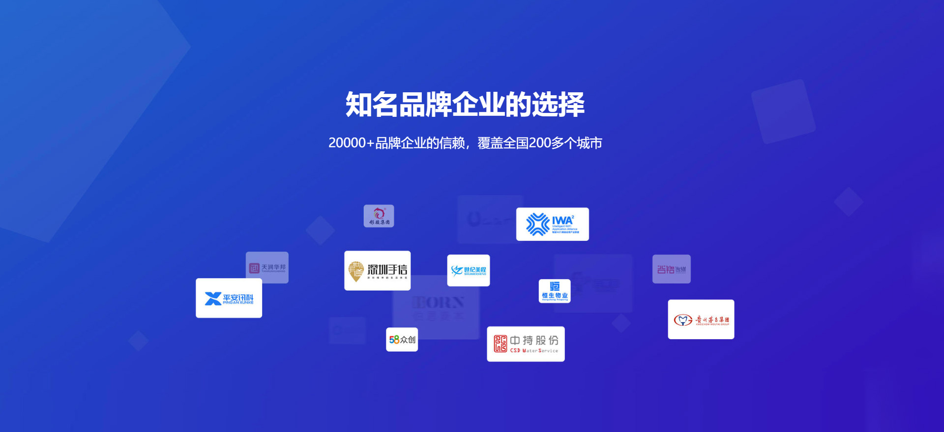 文登建站-知名品牌选择